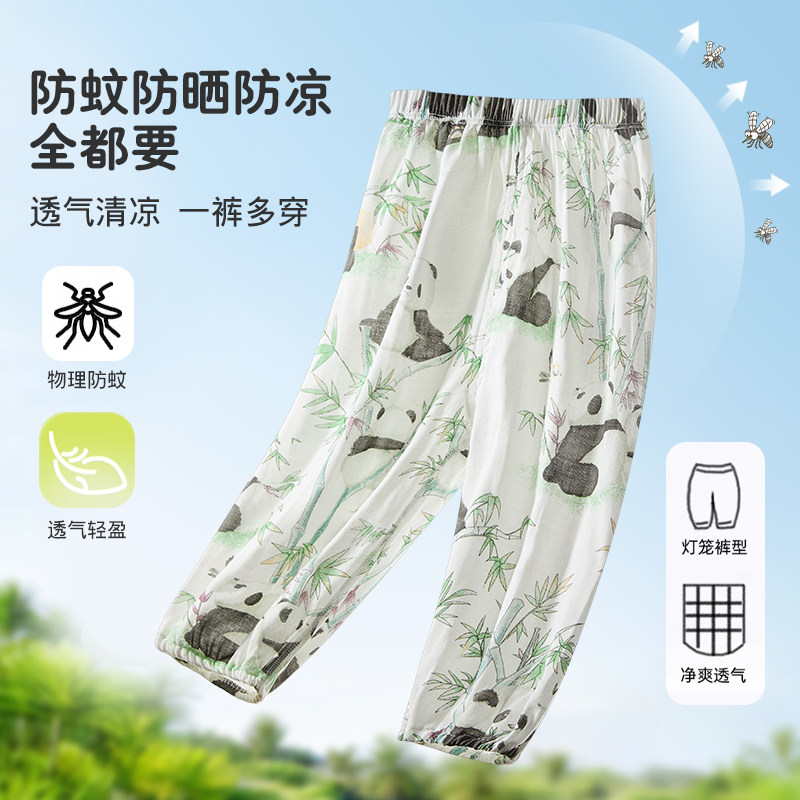 宝宝夏季防蚊长裤婴儿薄款竹棉纱布透气防晒大pp裤无骨开裆灯笼裤