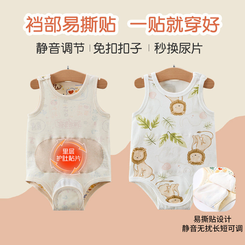 静音护裆宝宝纯棉背心包屁衣肚兜春秋双层护肚贴片连体睡衣打底衣