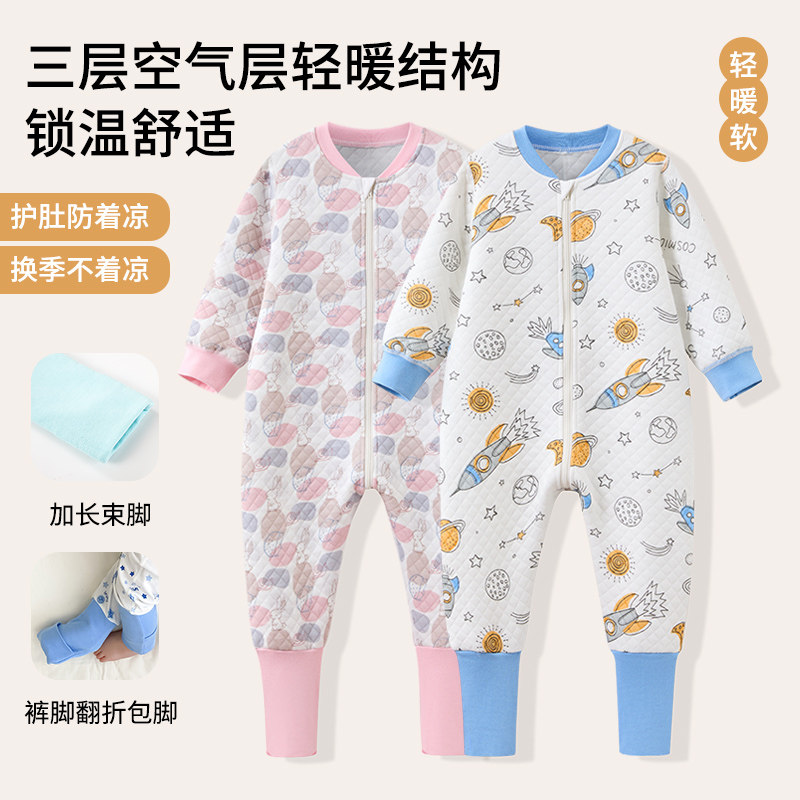 婴儿童包脚分腿睡袋加长裤腿宝宝秋冬空气纯棉无骨连体睡衣防踢被