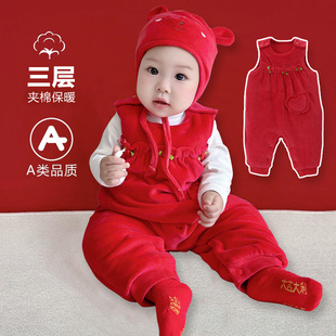 女宝宝冬季夹棉爬服背心连体衣棉服红色喜庆百日周岁背带裤外出服