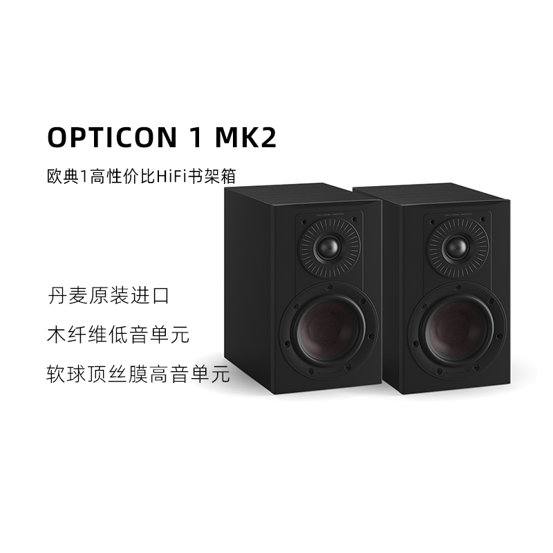达尼书架箱环绕音箱HiFi音响
