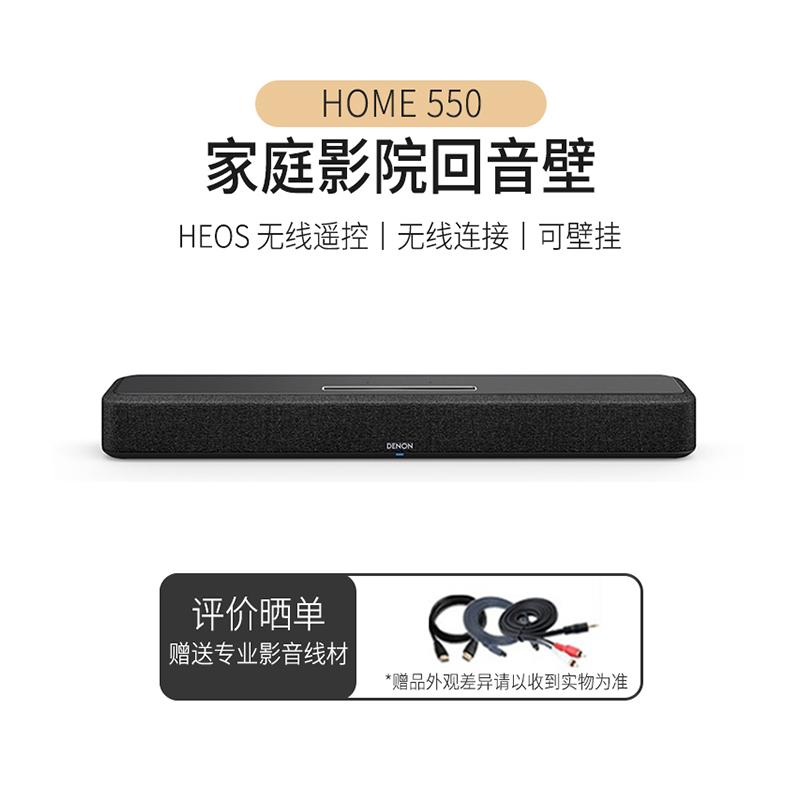 杜比电视音响天龙家庭影院回音壁