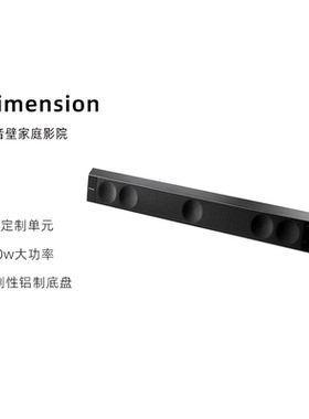 Focal/劲浪Soundbar Dimension5.0五声道回音壁家庭影院音箱