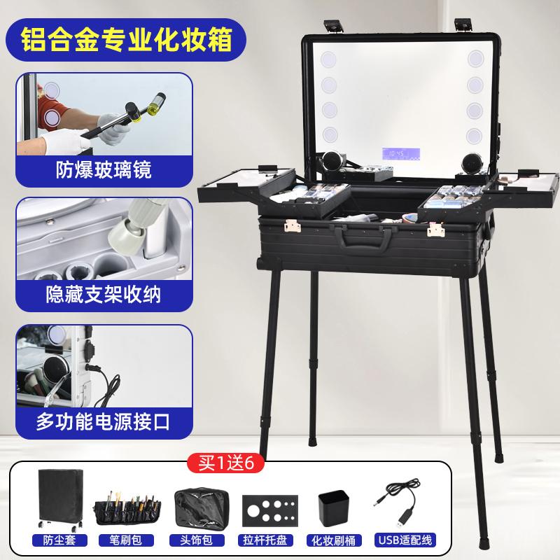 新款化妆箱化妆师专用化妆箱七代