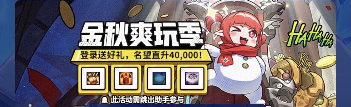 DNF地下城代练加速作战金秋预STEAM