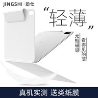 适用华为平板matepad11保护套12.2保护壳pad皮套matepadpro11外壳air磁吸13.2轻薄10.8寸笔槽metepad三折12.6