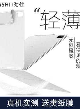 适用华为平板matepad11保护套mate保护壳pad皮套matepadpro11外壳air磁吸13.2轻薄10.8寸笔槽metepad三折12.6
