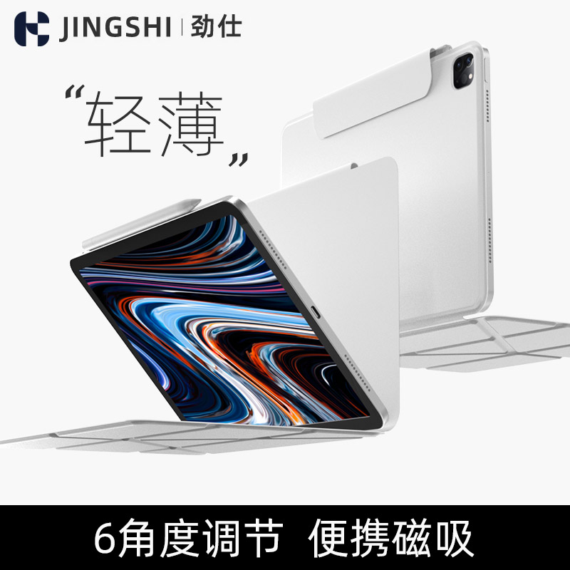 【超轻薄】适用2022新款ipadpro保护套Y折支架Air4磁吸可拆卸带笔槽11英寸2021苹果2018平板防弯air5代壳10.9