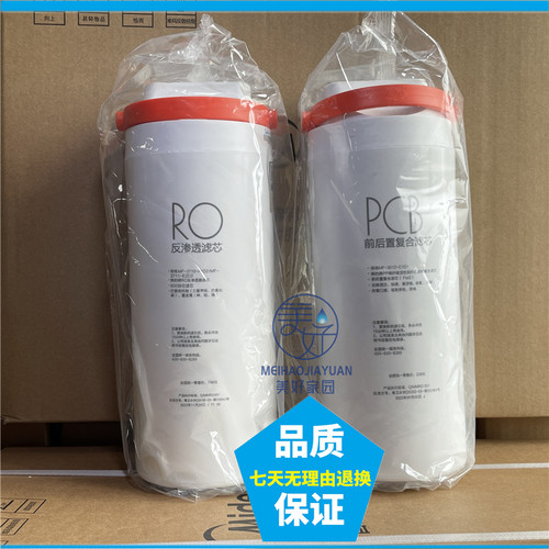 美的净水机滤芯原装正品官网验证