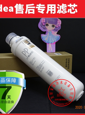 美的MRC1695B/1795C/1796A/1692/1592/1693/PP棉C1/C2活性炭滤芯