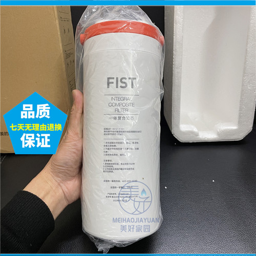 美的MU1861A专用滤芯正品可靠
