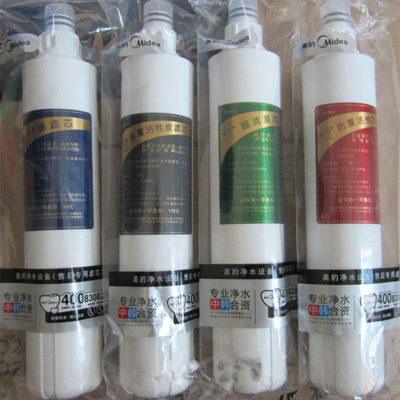美的净水器MU103-4/MU103A-4超滤膜M8滤芯PP棉前置/后置/活性炭
