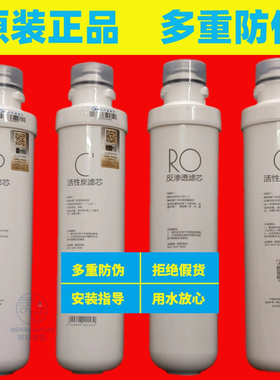 美的净水机F1滤芯MRO202/A/203/206-4/MRC1695B/1795C-75G/PP棉