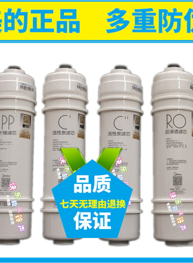 美的净水器M6复合滤芯UFC/MRC1795A-75GMRO1592-50GMRC1587B-50G