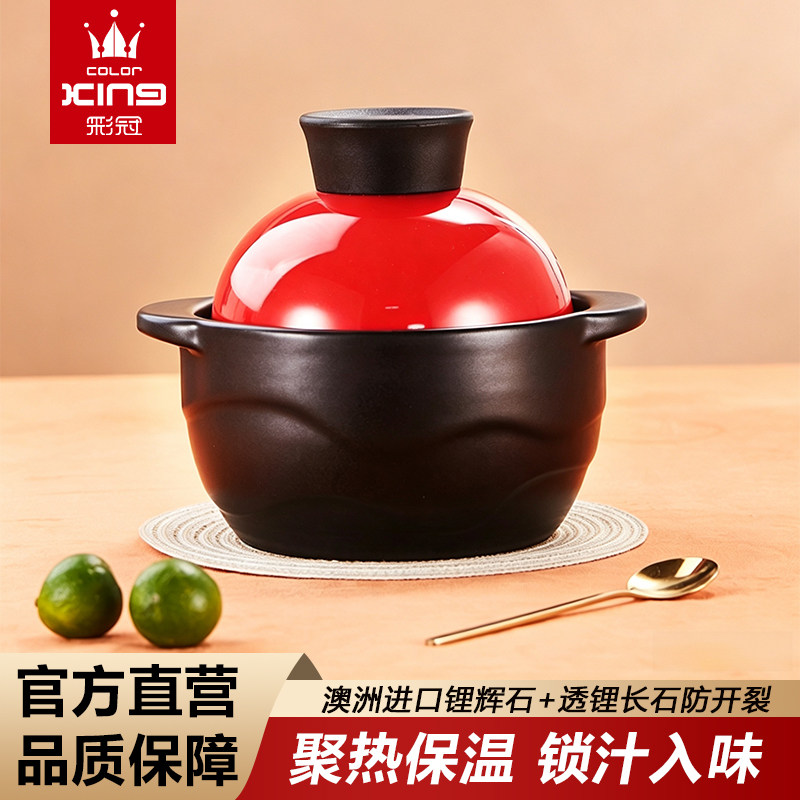 小砂锅家用迪莱尼陶瓷