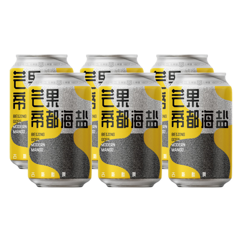 牛啤堂 芒果帝都海盐古斯酸啤酒 国产精酿啤酒 330mL六罐装