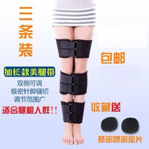 o型腿x型腿矫正带纠正罗圈腿小腿绑腿带美腿带腿型矫正器直腿神器