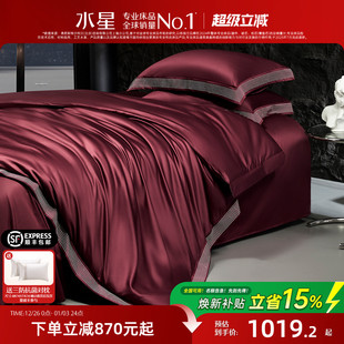 水星家纺100支双股匹马棉四件套轻奢床单被套全棉套件床品25新品