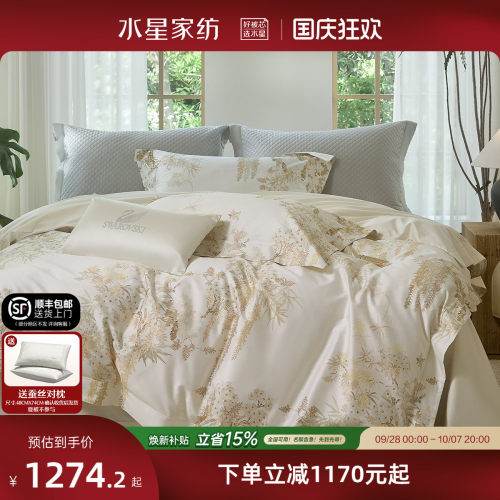 水星120支双股长绒棉贡缎四件套