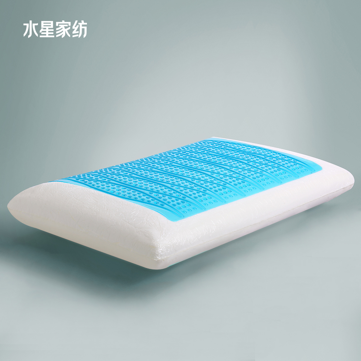 新品2020水星家纺枕头凝胶两用记忆棉慢回弹枕凝胶枕芯护颈枕