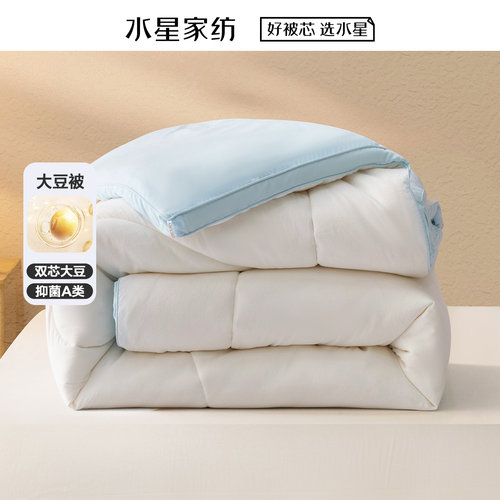 水星家纺大豆抗菌加厚保暖冬被
