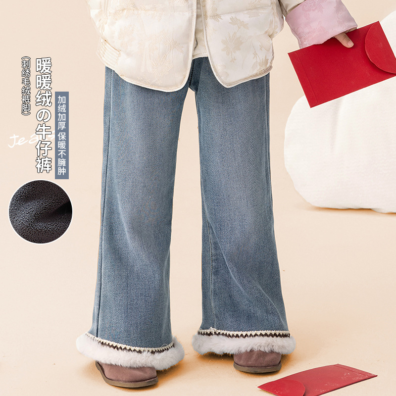 女童一体绒微喇牛仔裤2025新款儿童女孩冬季裤子加绒加厚修身长裤