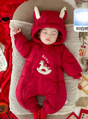 冬季女宝宝羽绒服婴儿连体红色满月周岁礼服婴幼儿外出新生儿C21
