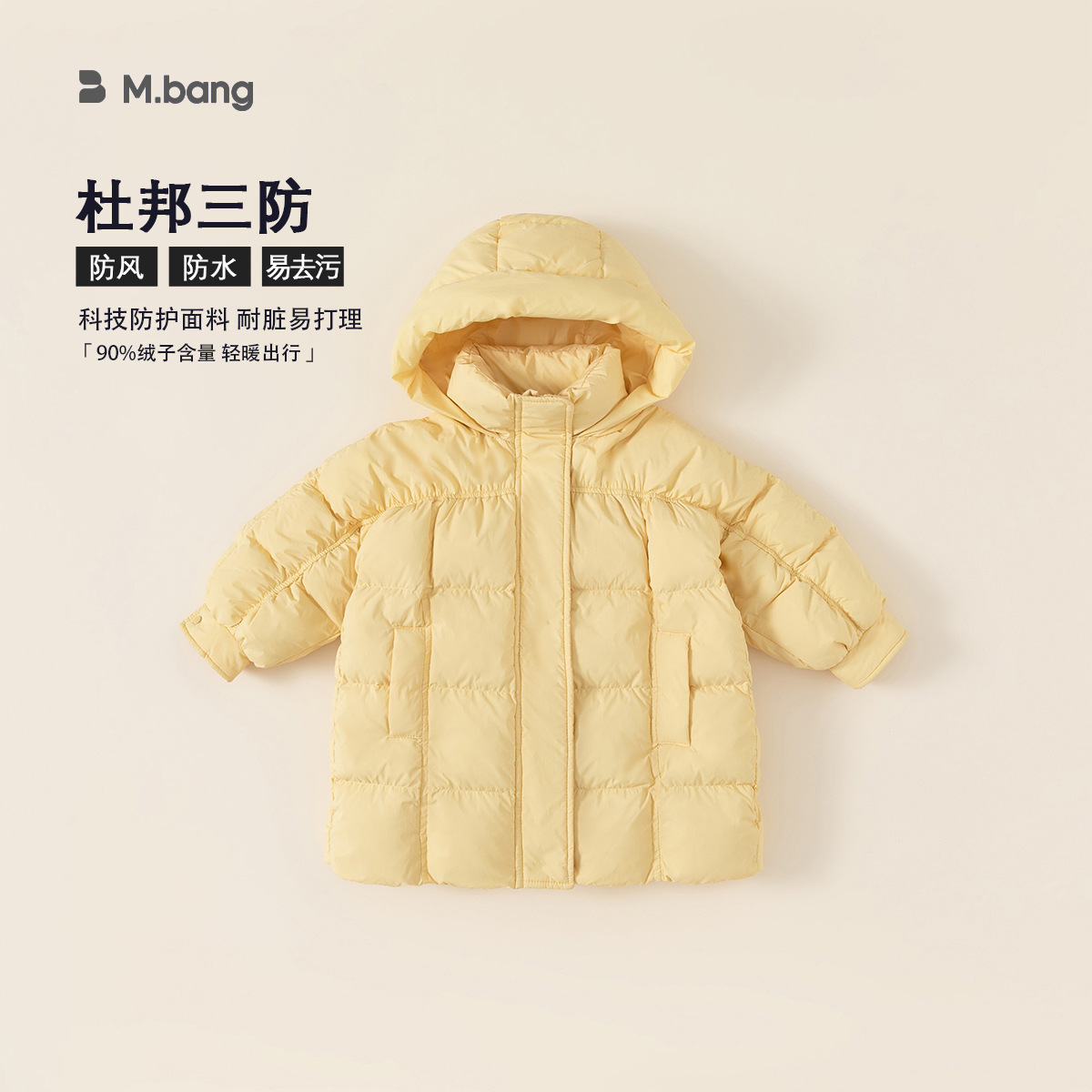 童装新款冬季宝宝羽绒服三防90白鸭绒保暖儿童连帽外套