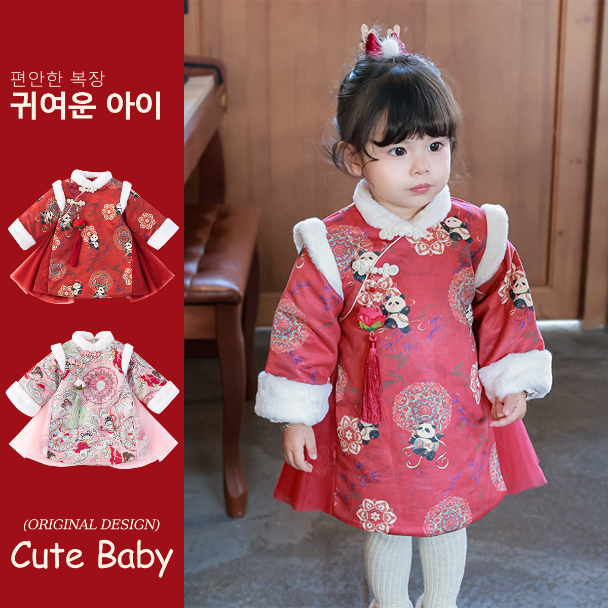 女童国风连衣裙冬装洋气婴儿公主夹棉旗袍裙宝宝周岁冬季礼服5621