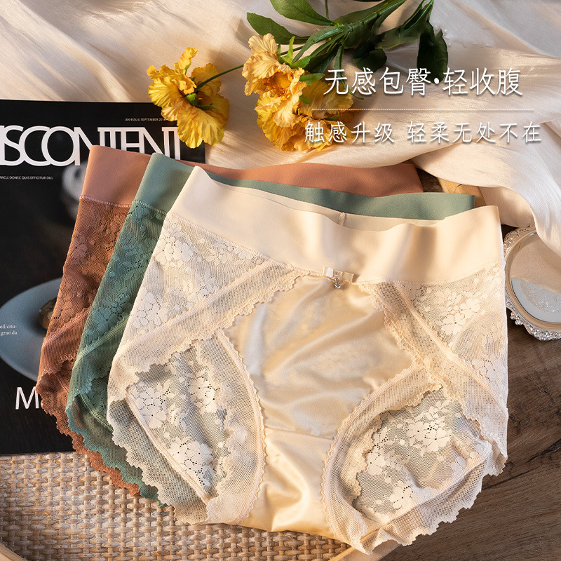 【59.9元三条】蕾丝内裤女轻奢无痕提臀性感舒适透气全包臀三角裤高性价比高么？