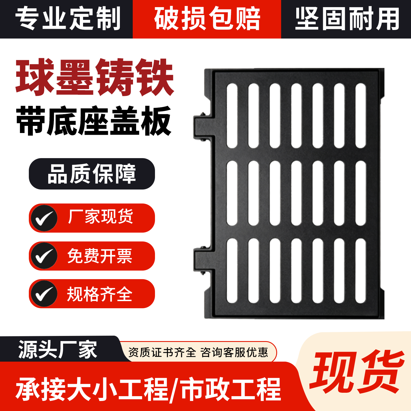 球墨铸铁雨水篦子带框长方形地沟下水道盖板重型雨水口排水沟盖板