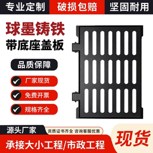 球墨铸铁雨水篦子带框长方形地沟下水道盖板重型雨水口排水沟盖板