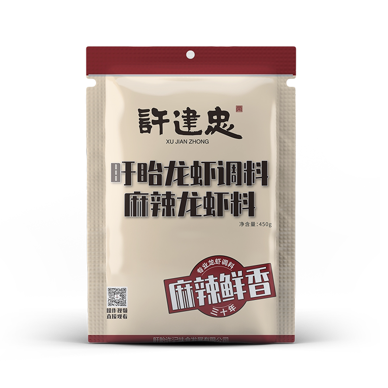 餐饮麻辣香小龙虾调料商用许建忠