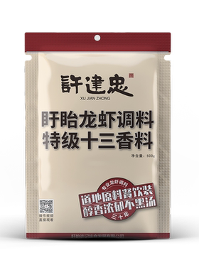许建忠小龙虾调料餐饮商用十三香