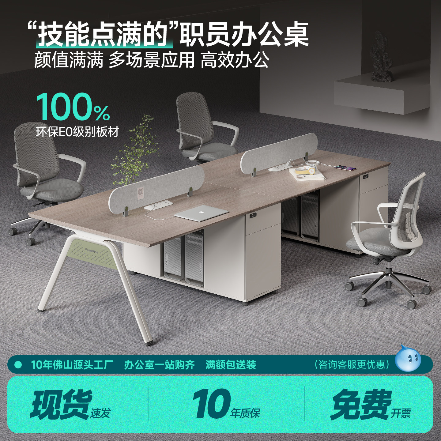 职员办公桌椅组合公司2人位办公室工位桌双人4人位屏风员工位卡座