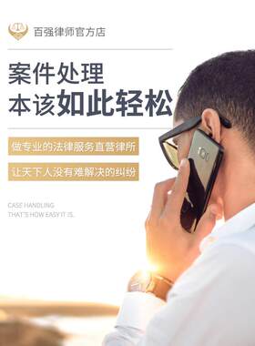 财产继承法律咨询服务在线私人律师遗嘱遗产继承房屋继承遗赠公证