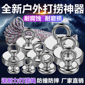 强磁吸盘大小号吸铁石吊环磁铁防撞防摔耐磨损带孔强吸力打捞磁铁