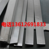 304 stainless steel belt 316 stainless steel belt sheet steel sheet white iron sheet steel plate 0.1/0.2/0.3mm