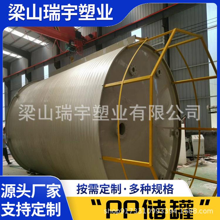 出售加热酸洗石英砂聚丙烯pp储罐化工卧式缠绕一体式pph储存罐