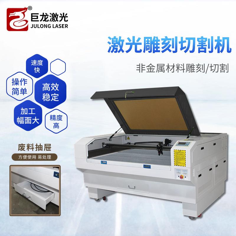 激光雕刻机发光字无纺布皮革毛毡婚庆拉花绣花布料商标激光切割机