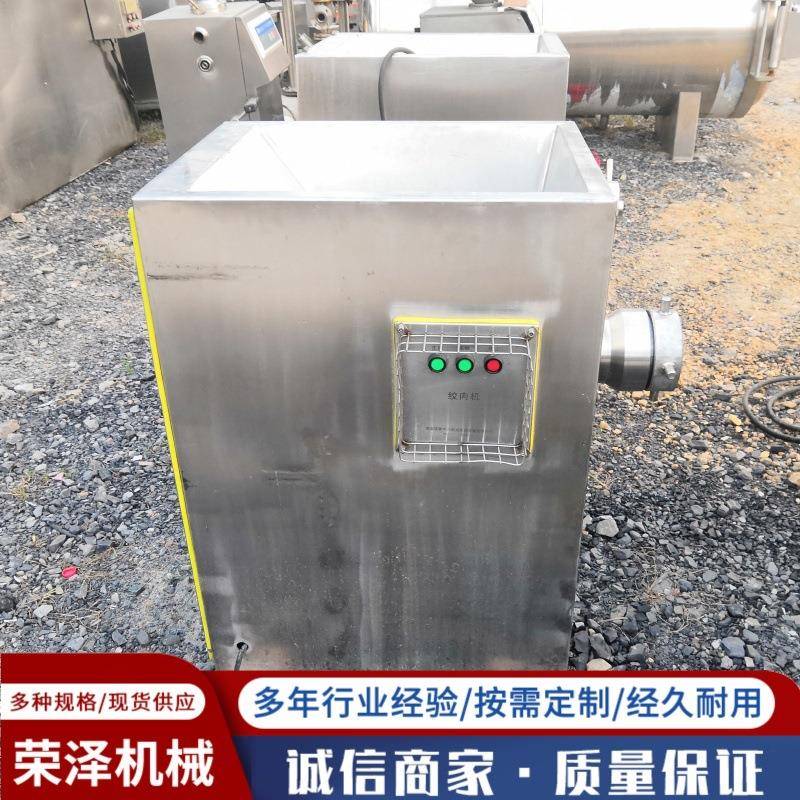 购销不锈钢绞肉机商用鲜肉带骨冻肉不锈钢冻肉绞肉机