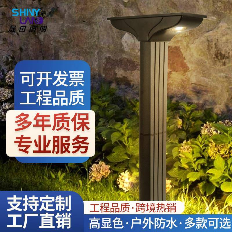 跨境太阳能户外草坪灯庭院花园装饰家用别墅防水草地布置地插灯