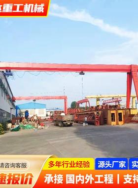 MH型门式龙门吊起重机单梁门式起重机10T2T上包下花式门式龙门吊