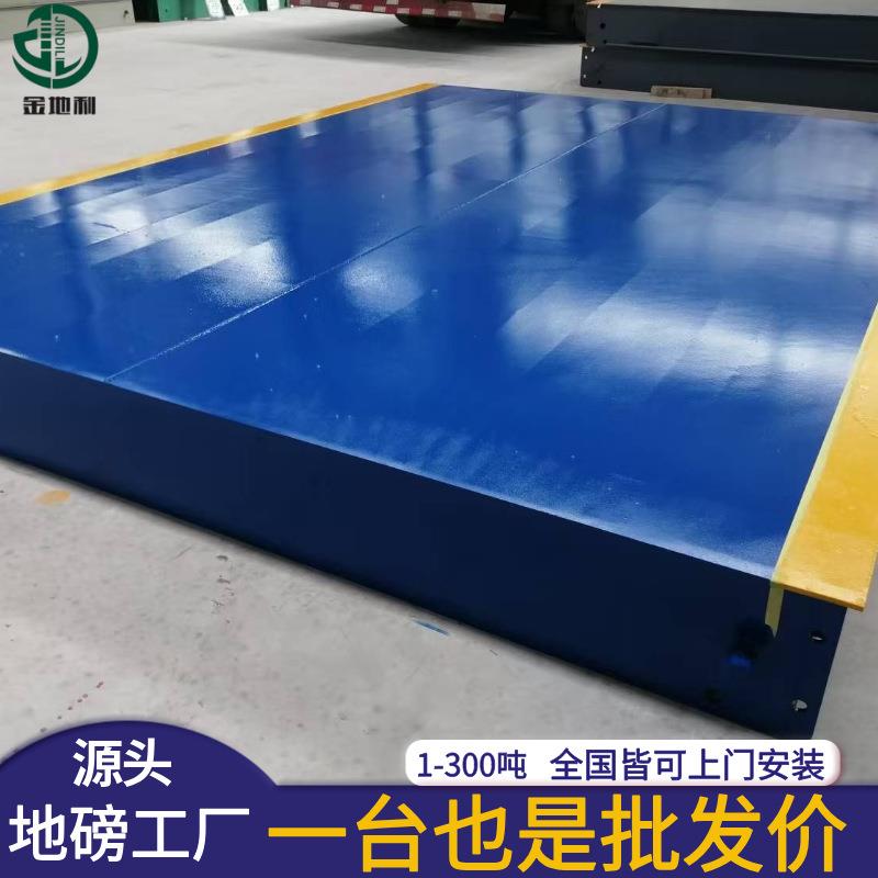 21米地磅秤上海电子地磅秤地磅传感器