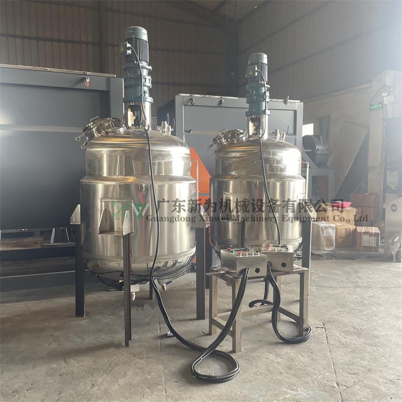 工业液体搅拌罐配液罐洗手液胶水树脂搅拌机电加热混合设备