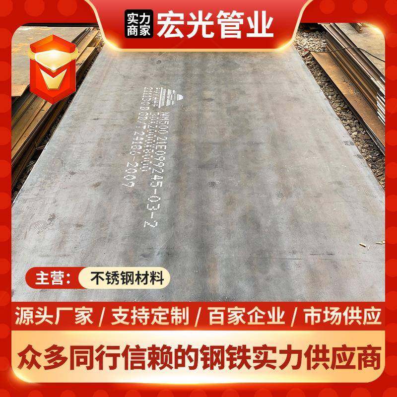 供应303不锈钢板SUS303不锈钢热轧板易切削不锈钢可激光切割