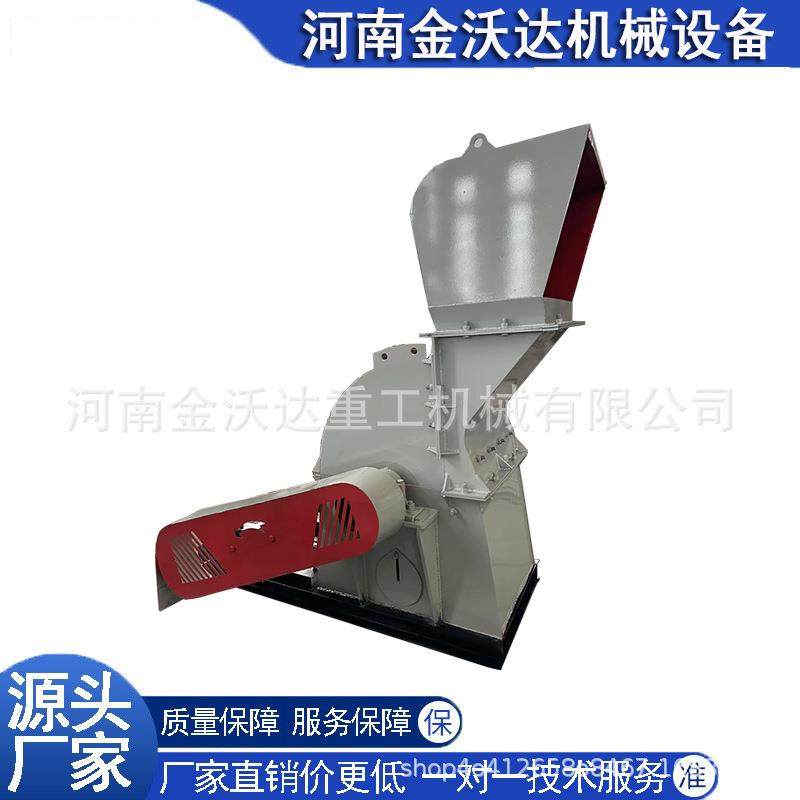 硬杂木树枝木墩木材粉碎机玉米秆高粱杆葡萄藤破碎机竹子打碎机,农机/农具/农膜,林业机械,淘宝优惠券,粉丝福利购,淘宝优惠卷