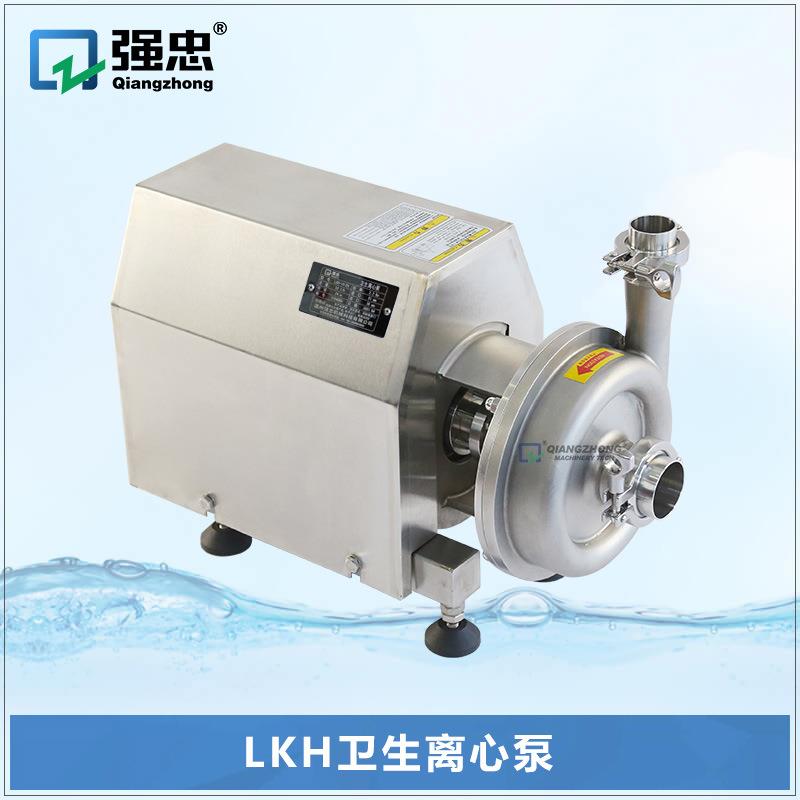 制药食品级啤酒果汁饮料输送泵牛奶泵卧式卫生级不锈钢离心泵