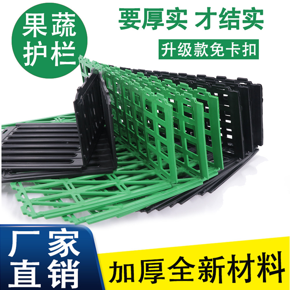 水果护栏隔板生鲜挡板超市堆头果蔬围栏隔断货架堆头道具蔬菜围栏