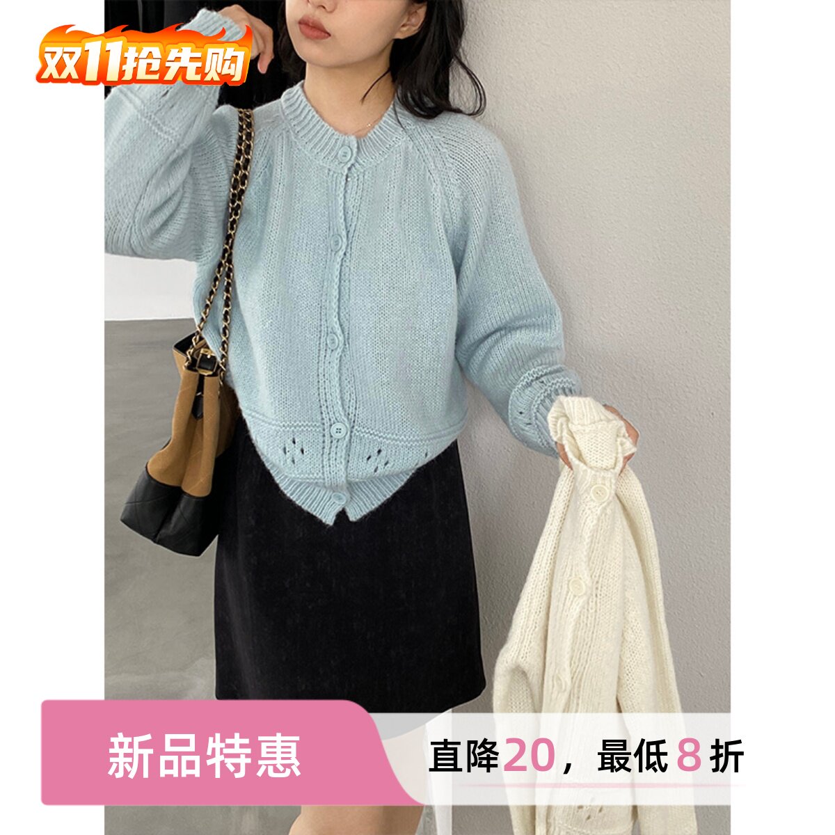 2025韩版新款奶糖毛衣奶乎乎的镂空针织宽松显瘦圆领针织开衫女秋